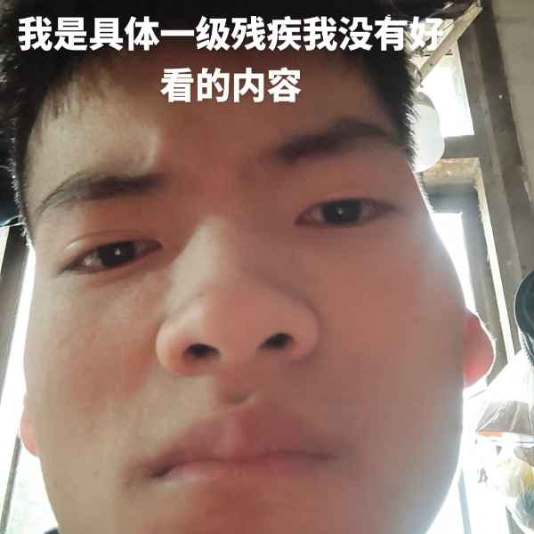 云南34岁单身帅哥真诚找对象-襄阳相亲网