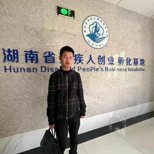 36岁岁湖南单身帅哥 - 襄阳吉缘网